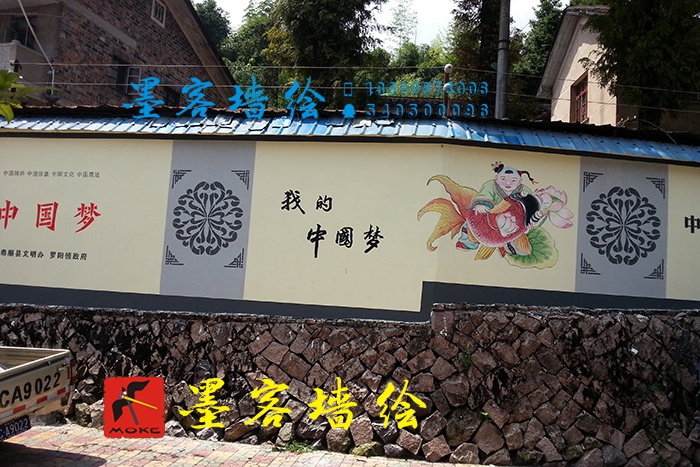 MK_QH003温州文化墙绘