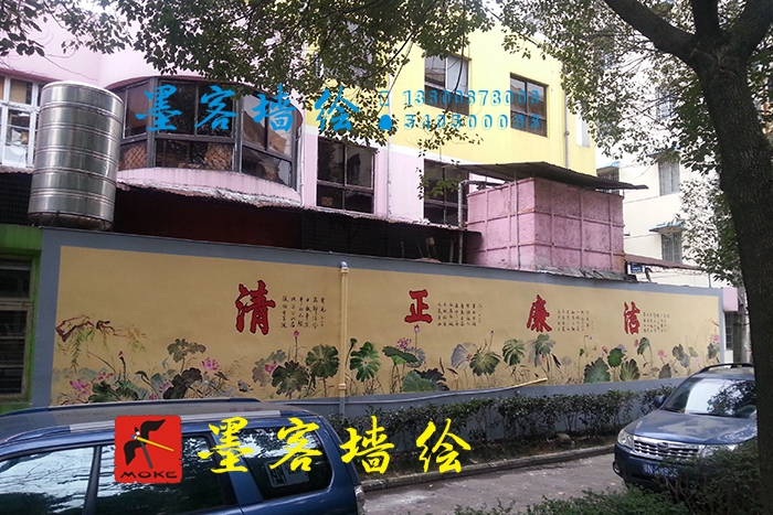 MK_QH001温州文化墙绘