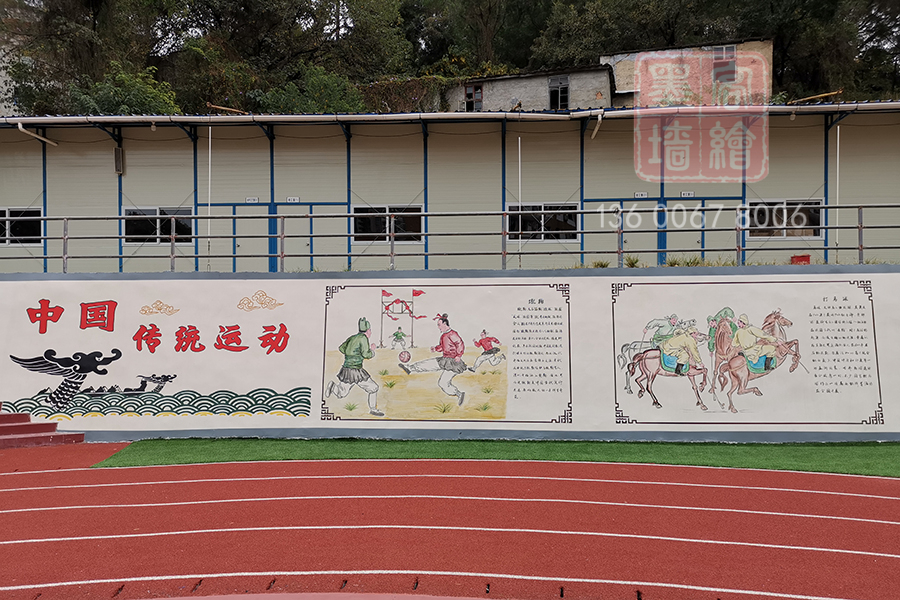 MK_QH139学校幼儿园墙绘